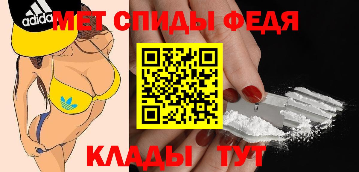Новочеркасск  АМФЕТАМИН Premium  Amphetamine  Вход с VPN 