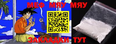 МДПВ Среднеуральск