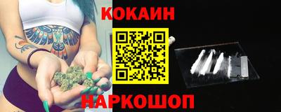 дистиллят марихуана Ставрополь