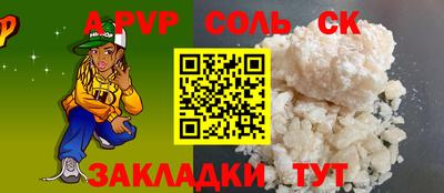 дистиллят марихуана Ставрополь