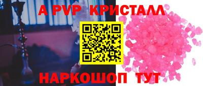 соль курить ск Татарск
