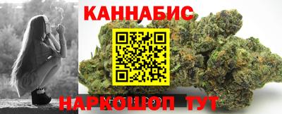 дистиллят марихуана Ставрополь