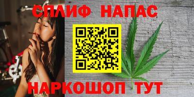 дистиллят марихуана Ставрополь