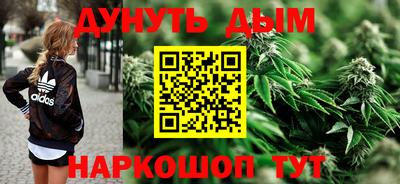 каннабис Тверь
