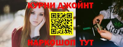 соль курить ск Татарск