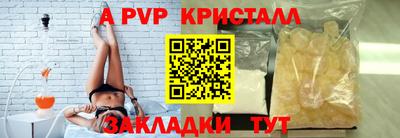 дистиллят марихуана Ставрополь