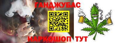 каннабис Тверь