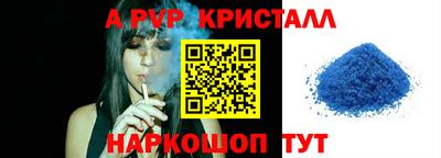 соль курить ск Татарск