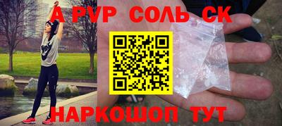 альфа пвп VHQ Тара
