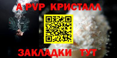 MDMA Premium VHQ Старая Купавна