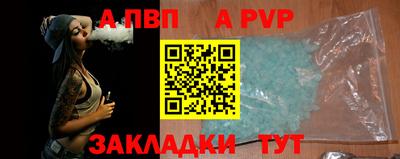 соль курить ск Татарск