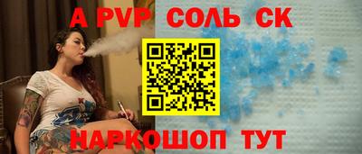 дистиллят марихуана Ставрополь