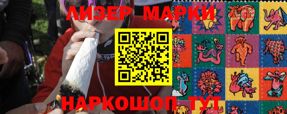 LSD-25 экстази кислота Новочеркасск