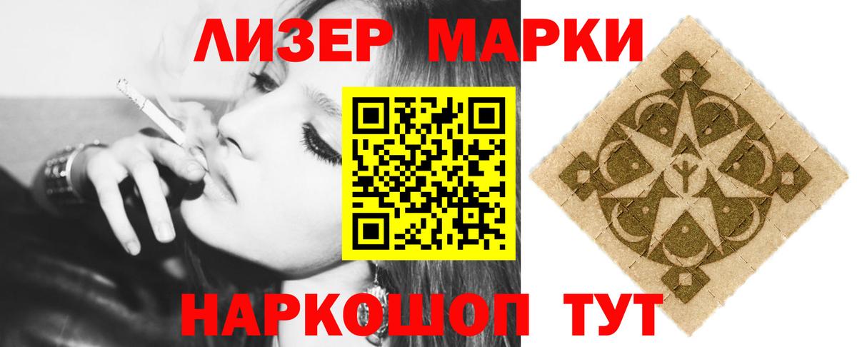 Новочеркасск  Лсд 25 экстази кислота  Вход с VPN 