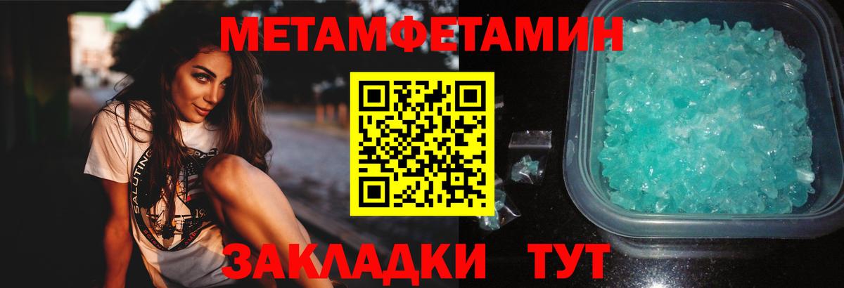 Новочеркасск  Первитин витя  Первитин витя  Вход с VPN 