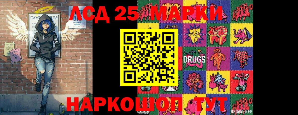 Марки N-bome 1500мкг  Вход с VPN  Новочеркасск  Марки N-bome 1500мкг 