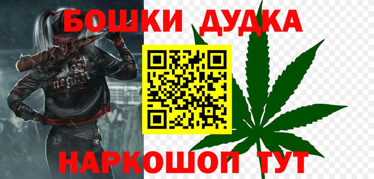 Канабис марихуана  Марихуана VHQ  Новочеркасск  МАРИХУАНА планчик  Вход с VPN 